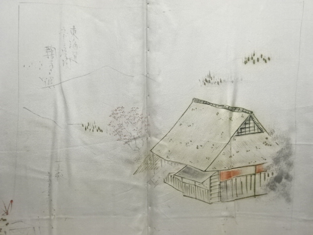 JAPANESE KIMONO / ANTIQUE MENS HAORI / SILK / TSUMUGI / 53 STATIONS OF THE TOKAIDO (lining)